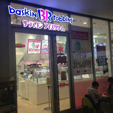 B-R 31 Ice Cream Akiba Tolim